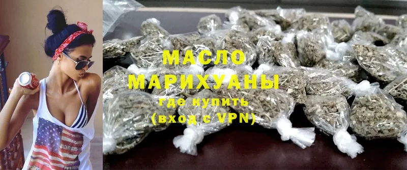 Дистиллят ТГК Wax  Абдулино 